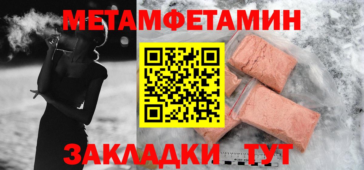 АМФ 98%  Вход с VPN  Волжский 