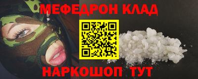 молекула духа Ликино-Дулёво