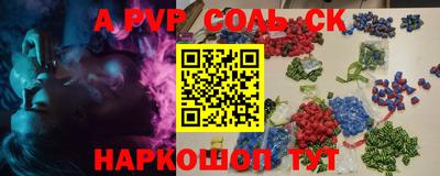 COCAINE Ливны