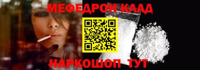 COCAINE Ливны
