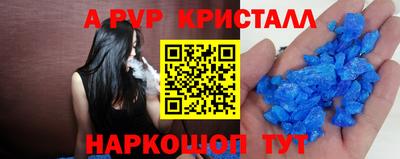 молекула духа Ликино-Дулёво