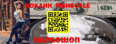 мефедрон VHQ Лесосибирск
