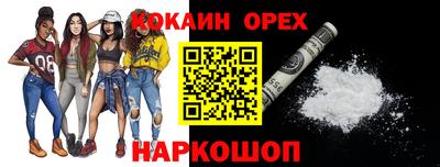 молекула духа Ликино-Дулёво