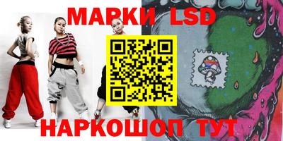 молекула духа Ликино-Дулёво