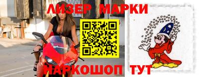 мефедрон VHQ Лесосибирск