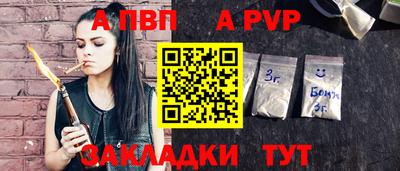 COCAINE Ливны