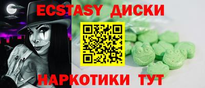 мефедрон VHQ Лесосибирск