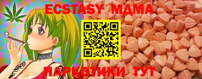 молекула духа Ликино-Дулёво