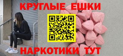 мефедрон VHQ Лесосибирск