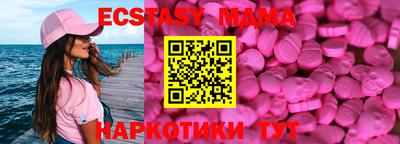 молекула духа Ликино-Дулёво