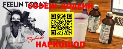 мефедрон VHQ Лесосибирск