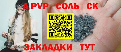 молекула духа Ликино-Дулёво
