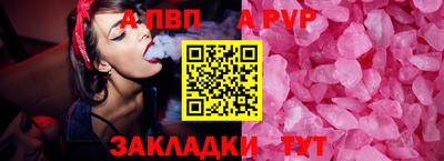 мефедрон VHQ Лесосибирск