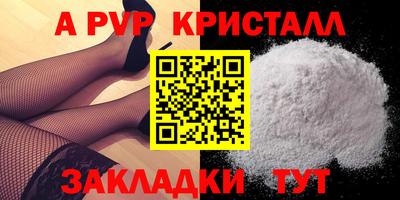 COCAINE Ливны