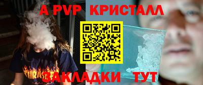COCAINE Ливны