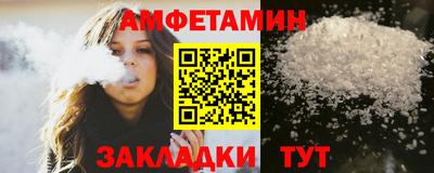 молекула духа Ликино-Дулёво