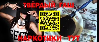 мефедрон VHQ Лесосибирск