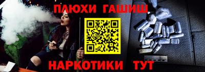 молекула духа Ликино-Дулёво