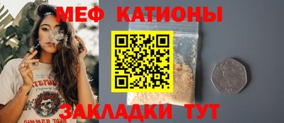 молекула духа Ликино-Дулёво