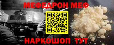 COCAINE Ливны