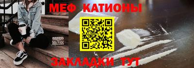 COCAINE Ливны