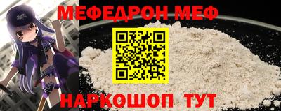 мефедрон VHQ Лесосибирск