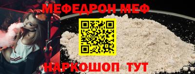 молекула духа Ликино-Дулёво