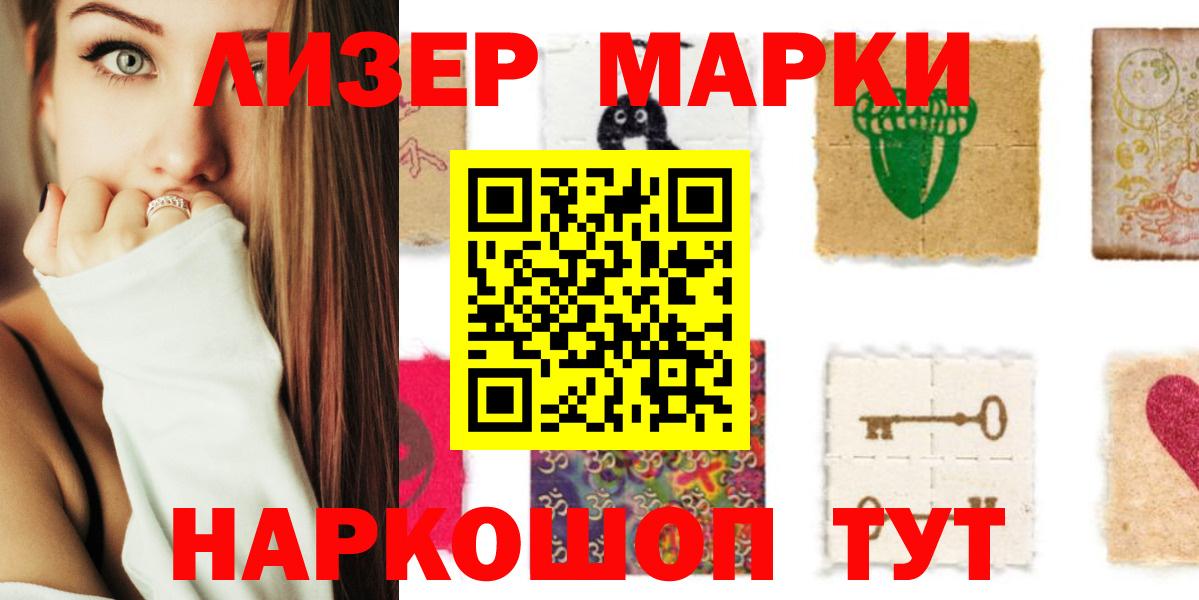 Волжский  Лсд 25 экстази кислота  Вход с VPN 