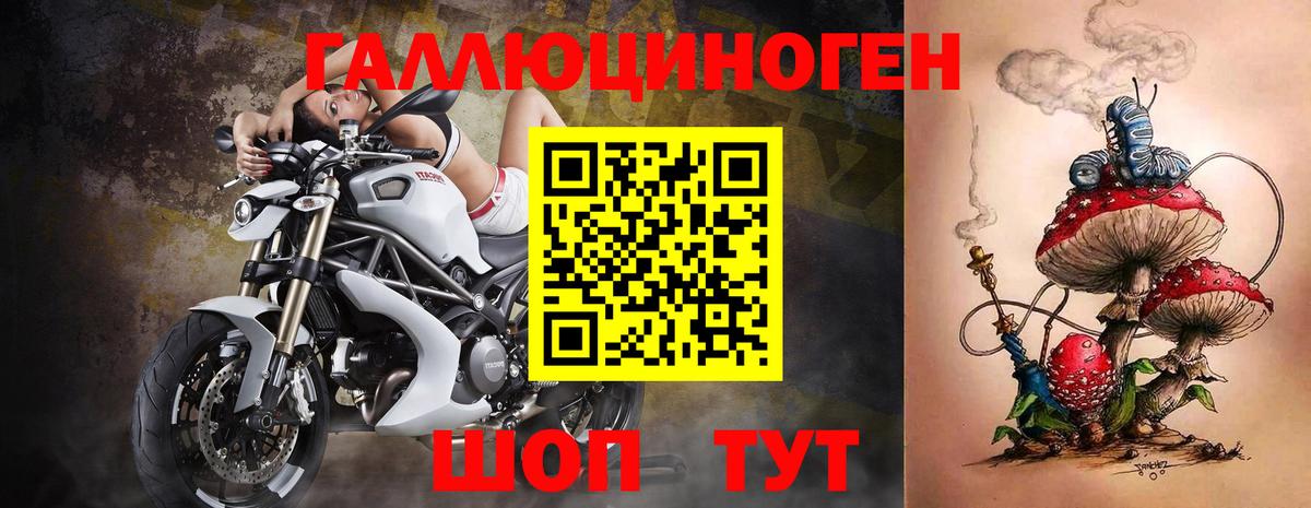 наркотики  Вход с VPN  Волжский  Псилоцибиновые грибы Cubensis 