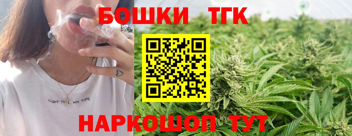 Марихуана индика  Вход с VPN  Конопля OG Kush  Волжский  Бошки Шишки MAZAR 